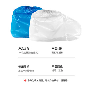 旷尔 一次性鞋套 橡筋款防水防滑耐磨鞋套 雨天加厚塑料脚套靴套男女通用 10双【蓝色塑料中筒】