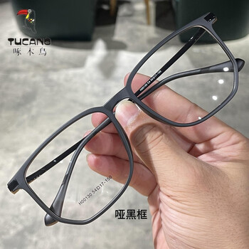 啄木鸟眼镜男高度近视可配有度数自测眼睛无鼻托近视镜超轻纯钛镜框女