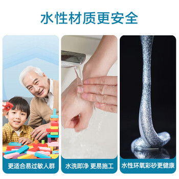 三棵树美缝剂 金色 410g/支  36件/箱  
