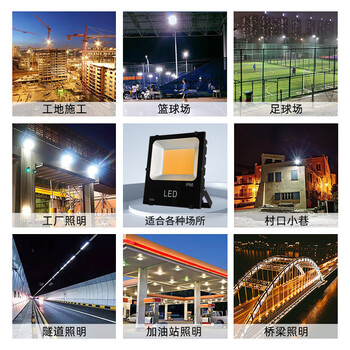 誉翊 LED投光灯 户外防水投射灯广告泛光灯工厂房车间照明射灯 200W 高亮COB款 暖光 1个