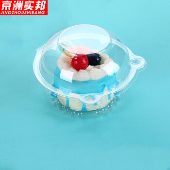 京洲实邦【小猫头盒400只】一次性塑料透明蛋糕包装盒ZJ-0403