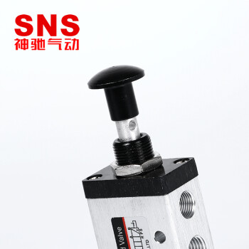 SNS神驰气动手拉阀机械阀手动气阀气动开关电磁阀二位五通4R410-15