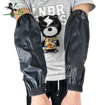 大杨187四针宽松紧防水袖套 不发硬不脱皮 10双 长款厨房旅馆工厂防油加大胶套袖 定制