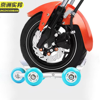 京洲实邦【30*16cm】电动车扎胎搬运助推器JZSB-2146