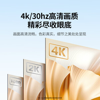 绿联DP转HDMI转接线 4K高清 DisplayPort转HDMI公对公视频连接线适用电脑接电视显示器1.5米35836