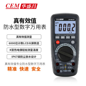 华盛昌（CEM）DT-9915 万用表三位半自动量程数字高精度