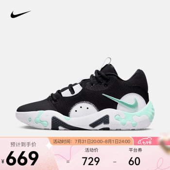 耐克 男/女篮球鞋 nike pg 6 ep dh8447-001 40.