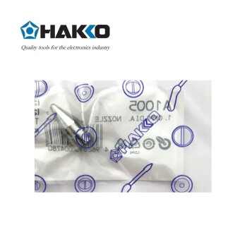 日本白光（HAKKO）原474吸锡枪 专用吸嘴 吸锡嘴1.0mm A1005 配809吸锡枪 (消耗品类不涉及维保)