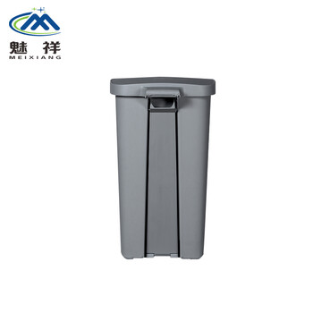 魅祥 脚踏式塑料垃圾桶厨房饭店酒店废物带盖脚踏垃圾箱 50L