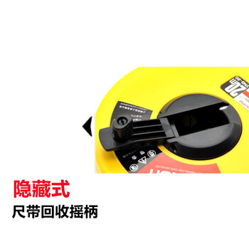 田岛（TAJIMA）S-50U 玻璃纤维卷尺S土木工程建筑测量工具50米1003-0046 PVC覆层防水双色双面刻度软皮尺