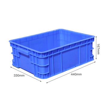 知旦 400-160周转箱 外径:440*330*167mm塑料盒子周转箱塑料方盒胶盘周转盒零件盒 Z-400160