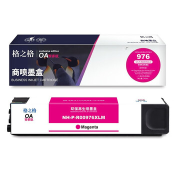 格之格 976墨盒 适用于 577dw P55250dw 552dw MFPP57750dw 577zMFP打印机 红色大容量【NH-P-R00976XLM】