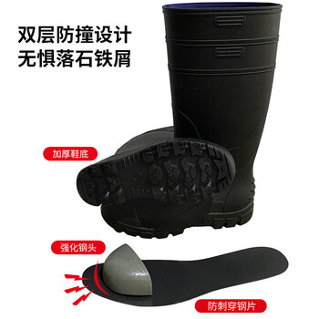 旷尔 防砸防穿刺雨靴 钢头钢底工作靴 耐油耐酸碱水鞋 钢头中筒加厚牛津底雨靴【黑色 42码】