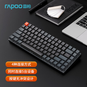 RAPOO 雷柏 V700-8A孤勇者 三模机械键盘 无线蓝牙键盘 有线背光键盘 84键紧凑设计 可连5台设备 茶轴