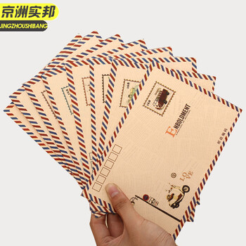 京洲实邦【40张深卡布其色繁花似锦信纸】包装信封套装JZSB-9524B