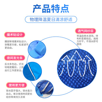 者也（ZYE）网眼冰爽马甲消暑降温双面穿可循环利用透气网纱层背心 网眼冰马甲（宝蓝色） 