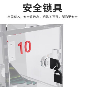 京度六门带锁可充电亚克力手机存放柜透明手机保管箱可定制JD-YKL-C01