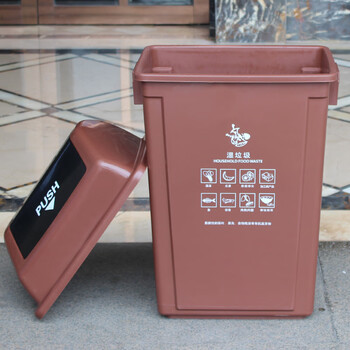 莫恩克 塑料分类翻盖垃圾桶 方型弹盖垃圾桶 大号办公室楼道走廊收纳桶 环卫果皮桶 60L棕色（湿垃圾）