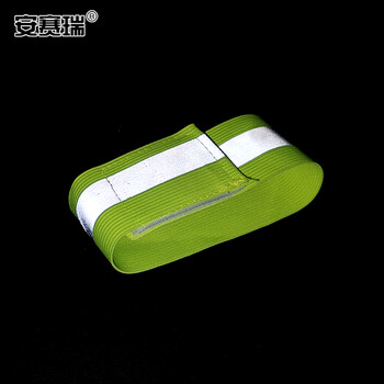 安赛瑞 反光束腿带 工程施工裤腿绑带 夜间反光安全警示带 加宽束腿松紧带 一双装均码 25729