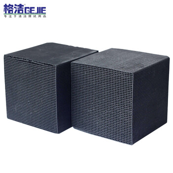 格洁 HXT05015 蜂窝活性炭 烤漆房废气室内净化方块过滤活性炭100mmx100mmx50mmx1.5mmx36块 防水