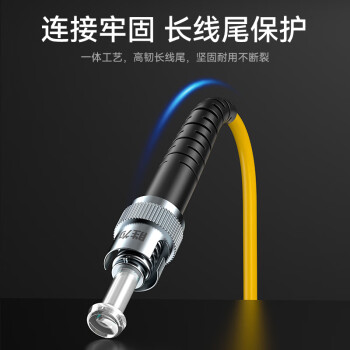 胜为（shengwei）工程电信级光纤跳线 ST-SC单模单芯3米 9/125低烟无卤环保外被 收发器尾纤 FSC-106