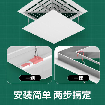 益美得 FW-1166 正方形中央空调挡风板 45*45cm方形出风口