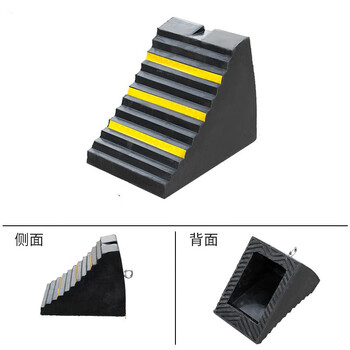 鼎红 汽车橡胶止退器长24*宽16*高19cm斜坡防溜车车轮止滑器倒车垫阻车器
