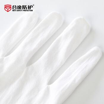 合逸 010LY 整理工订制-白色棉礼仪手套 棉汗布手套 1副【请整箱购买-500副/箱】