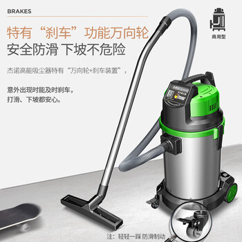 杰诺 工业吸尘器桶式小型地毯装修筒式吸水机 JN-503-35L