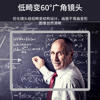 吉选C305 1080P广角高清直播电脑摄像头视频通话会议网络教学家用考试考研笔记台式外接置USB免驱麦克