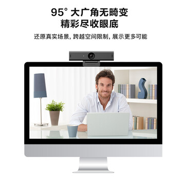 HIKVISION海康威视直播摄像头400万2K高清带麦克风USB免驱外接笔记本台式机视频会议直播带货电脑摄像头U64