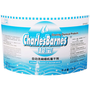 超宝（CHAOBAO）DFH002 自动洗碗碟机催干剂 酒店餐厅食堂商用油污清洁大桶装 20千克