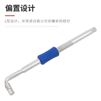 VESSEL威威日本进口多功能L型双头螺丝刀TD-63扁型六角批改锥起子手机螺丝批维修 H5.0