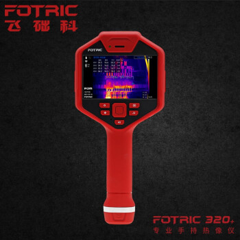 飞础科（FOTRIC）320+系列 高清大屏手持红外热像仪 工业高精度测温热成像仪322+