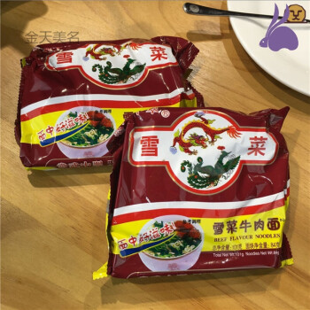 中翠中萃方便面雪菜肉丝面八零九零后怀旧零食80后方便面雪菜面101g