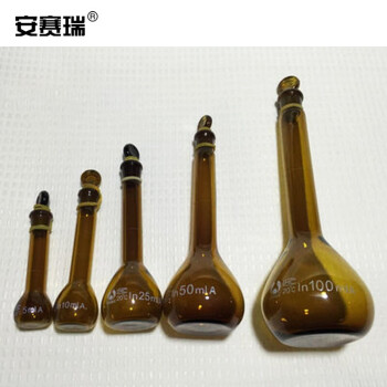 安赛瑞 玻璃容量瓶（2只装）刻度高硼硅玻璃瓶棕色量瓶实验室仪器 25ml厚度2mm 600426