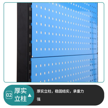 沛桥加厚工具架PQ-2692车间维修工具挂架移动式小零件收纳架 4层单面固定款 