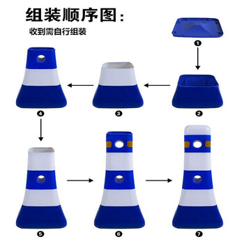 鼎红 塑料隔离墩防撞桶道路交通分流红白水马隔离护栏围栏柱 路障锥警示桶