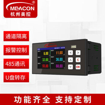 美控（MEACON） MIK-R200T 多通道无纸记录仪 电流电压压力数据曲线监测仪 6通道