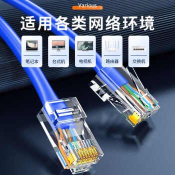 山泽 超五类千兆网线【工程0.5mm纯铜线芯】CAT5e类非屏蔽线 家装网络布线监控箱线305米SZ-4305