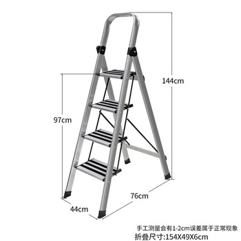 飞尔（FLYER）折叠梯子 加厚钢管铁梯 宽踏板 人字梯 单侧工程梯【大富四步梯 PLV01】