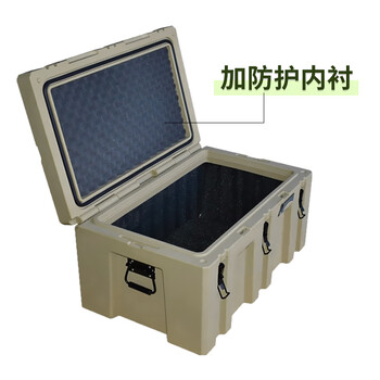飞尔 滚塑箱 车载收纳箱 户外给养指挥作业空投救援战备物资箱【卡其色 70L中号 不带轮子加防护内衬】