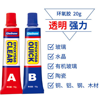哥俩好 568 透明强力环氧树脂AB胶水 快干粘水晶玻璃塑料亚克力陶瓷胶 20g *1板