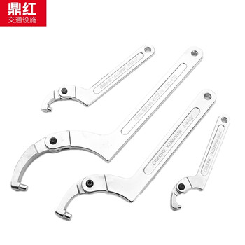 鼎红 勾型活动月牙扳手c型勾头圆头水表盖阀门开关圆螺母避震钩头勾型 月牙扳手方头8寸