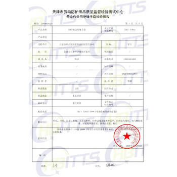 星工（XINGGONG）12KV手型绝缘手套 防触电橡胶手套 防电耐高压 