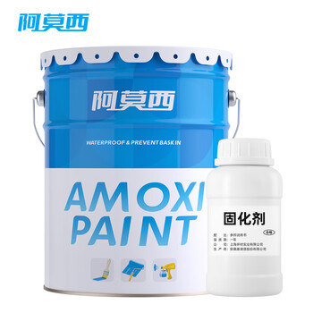 阿莫西 环氧树脂地坪漆 耐磨型地平漆厂房车间地下车库停车场用工程水泥地面漆室内外地坪漆 中灰20公斤