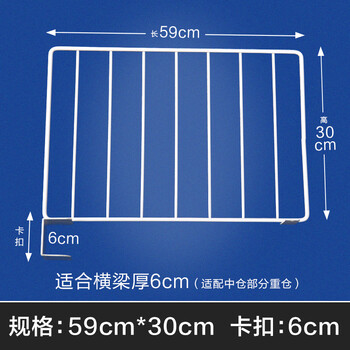 载象货架附件分隔板挡板分类隔离板分隔网片 长59*高30 卡扣6cm
