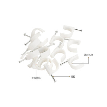 东电通信（DODEM）网线电线固定卡扣 固定线卡扣墙压线 方形 4# 100个/包