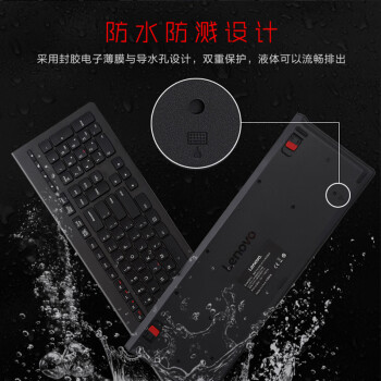 联想（Lenovo）有线键盘鼠标套装 办公鼠标键盘套装 M120Pro有线键鼠套装 电脑键盘笔记本键盘