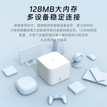 中兴（ZTE） 小方糖 AC1200 5G双频千兆智能无线路由器 一键mesh Z506智能wifi 稳定穿墙高速家用